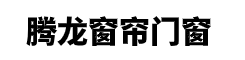 腾龙公司